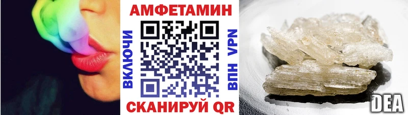 Амфетамин Розовый Коряжма