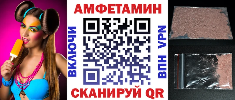 Купить  Коряжма  АМФЕТАМИН 97% 