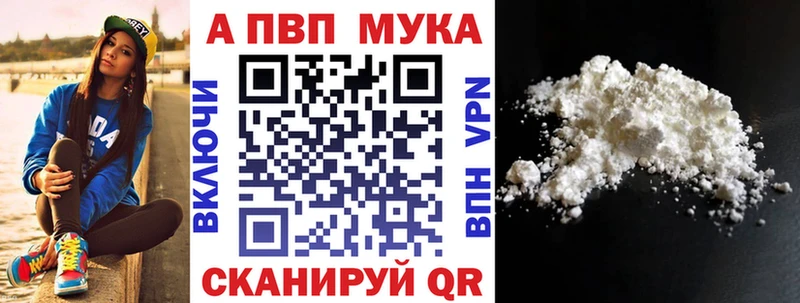 А ПВП VHQ  Купить  Коряжма 