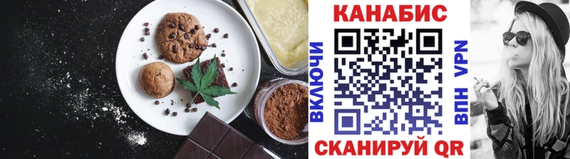 Печенье с ТГК марихуана  Купить закладки  Коряжма 