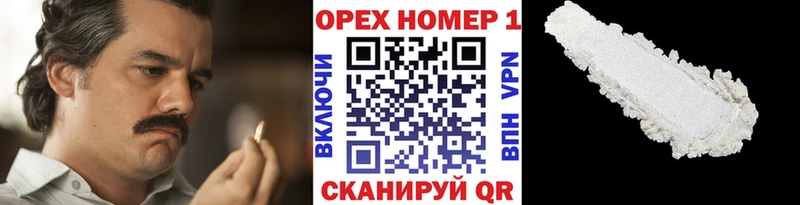 Купить где Коряжма Кокаин 97%