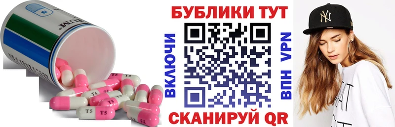 Купить Коряжма Ecstasy круглые