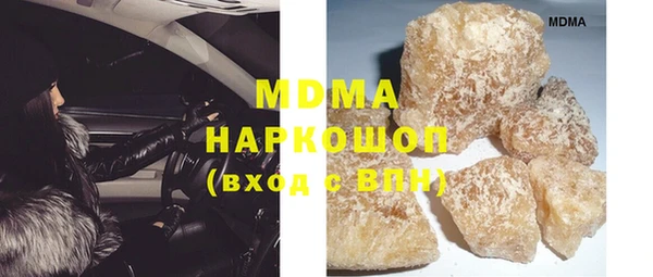 гашиш Богородицк