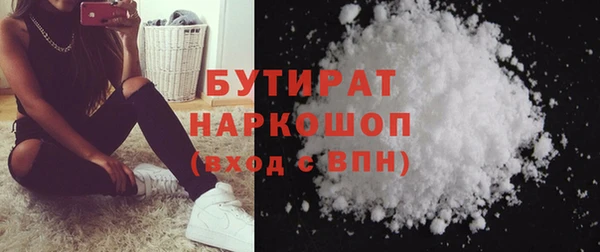 амф Бугульма