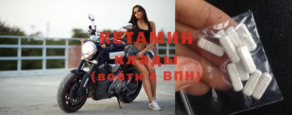 гашиш Богородицк