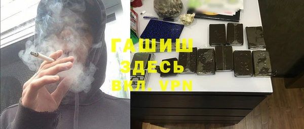 первитин Вязьма