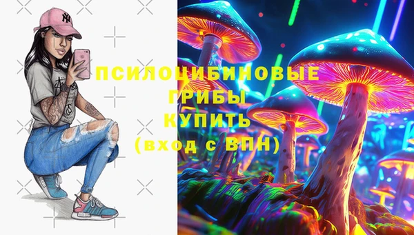 MDMA Premium VHQ Белоозёрский