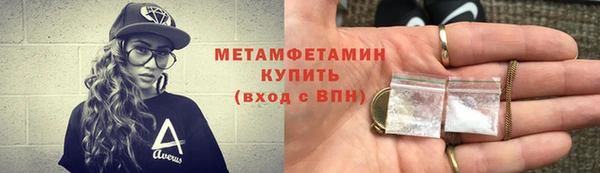 MDMA Premium VHQ Белоозёрский