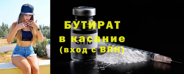 скорость Богородск