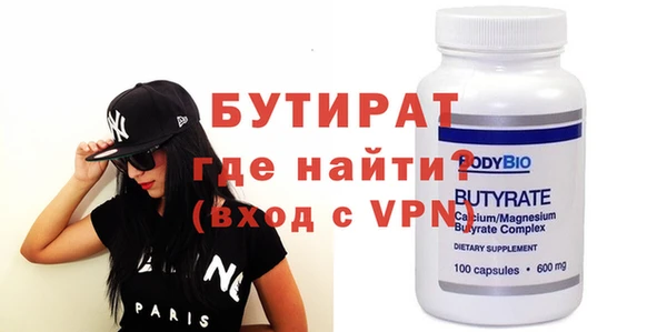 дмт Бронницы