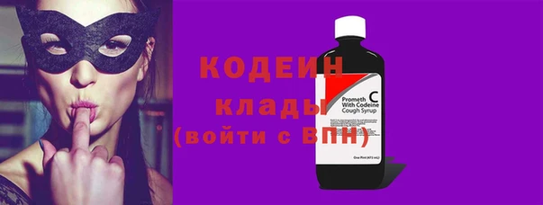 скорость Богородск