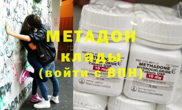 гашиш Богородицк