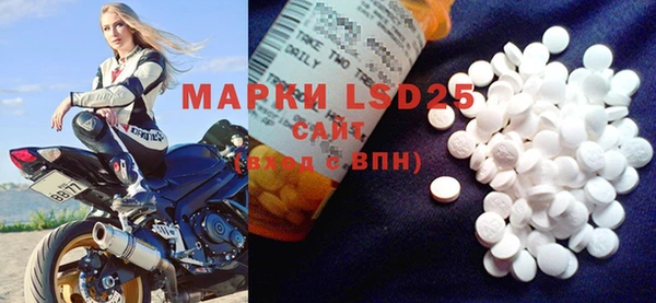 MDMA Premium VHQ Белоозёрский