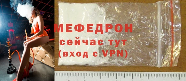 скорость Богородск