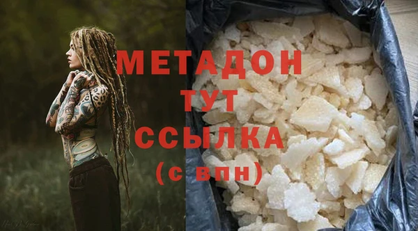 гашиш Богородицк
