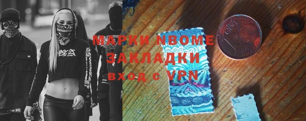 гашиш Богородицк