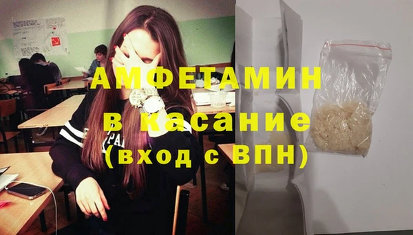 MDMA Premium VHQ Белоозёрский
