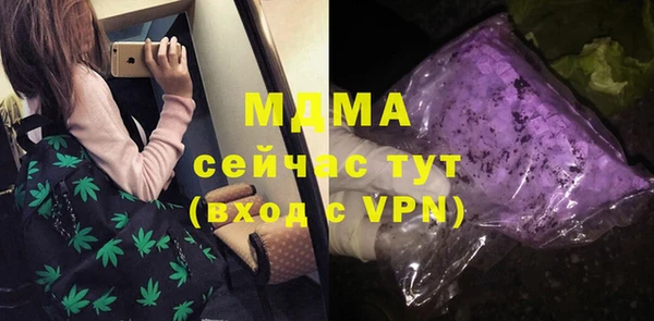 MDMA Premium VHQ Белоозёрский