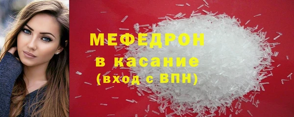 MDMA Premium VHQ Белоозёрский