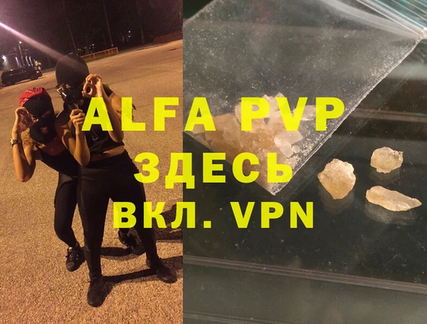 гидропоника Белокуриха