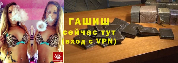 скорость Богородск