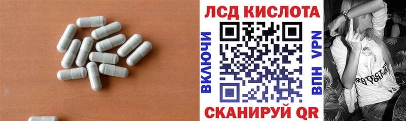 ЛСД экстази ecstasy  Купить  Коряжма 