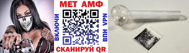Первитин Декстрометамфетамин 99.9%  Купить закладки  Коряжма 