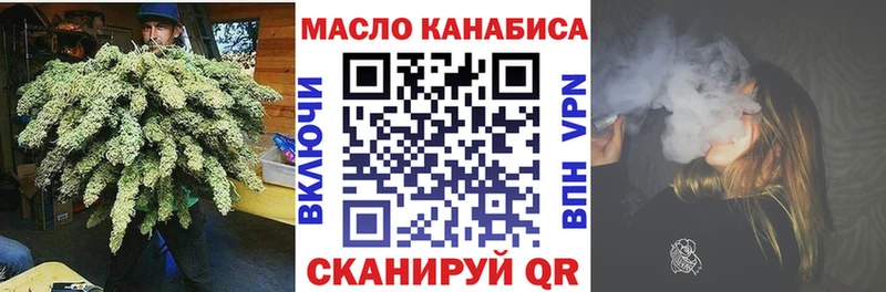 ТГК вейп  Купить  Коряжма 